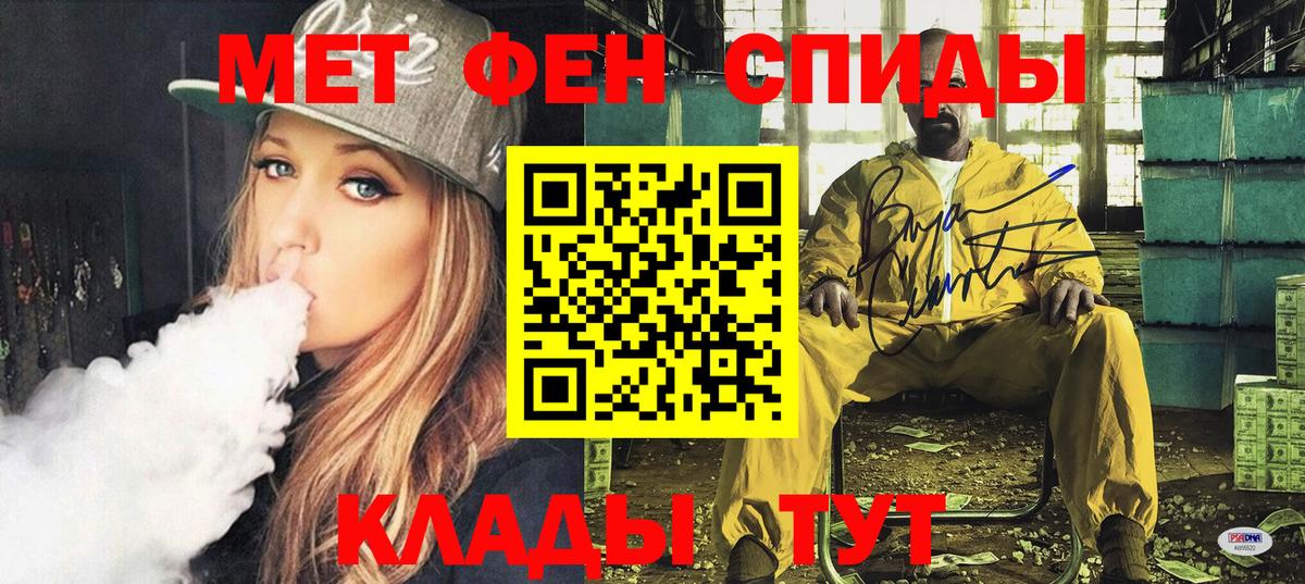 Подольск  АМФЕТАМИН  Вход с VPN  АМФ 97% 