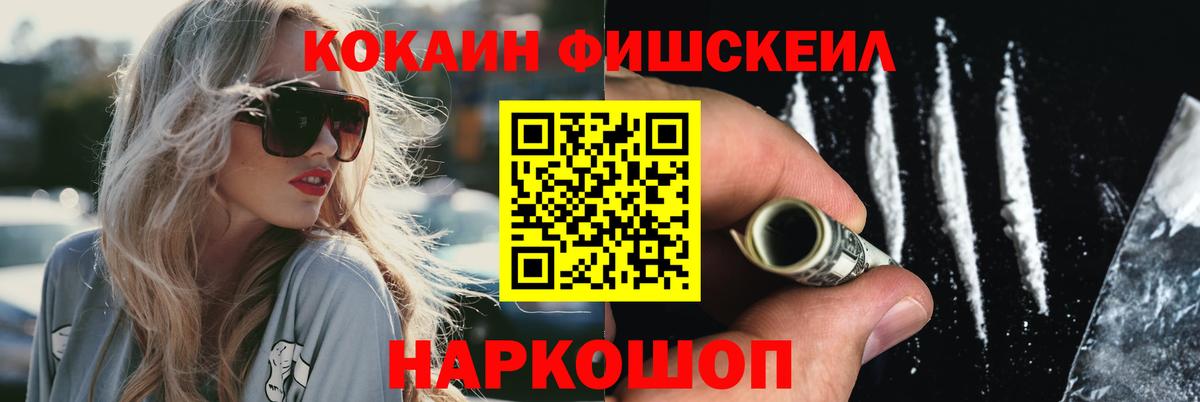 Кокаин 98%  Вход с VPN  Кокаин Перу  Cocaine  Подольск 