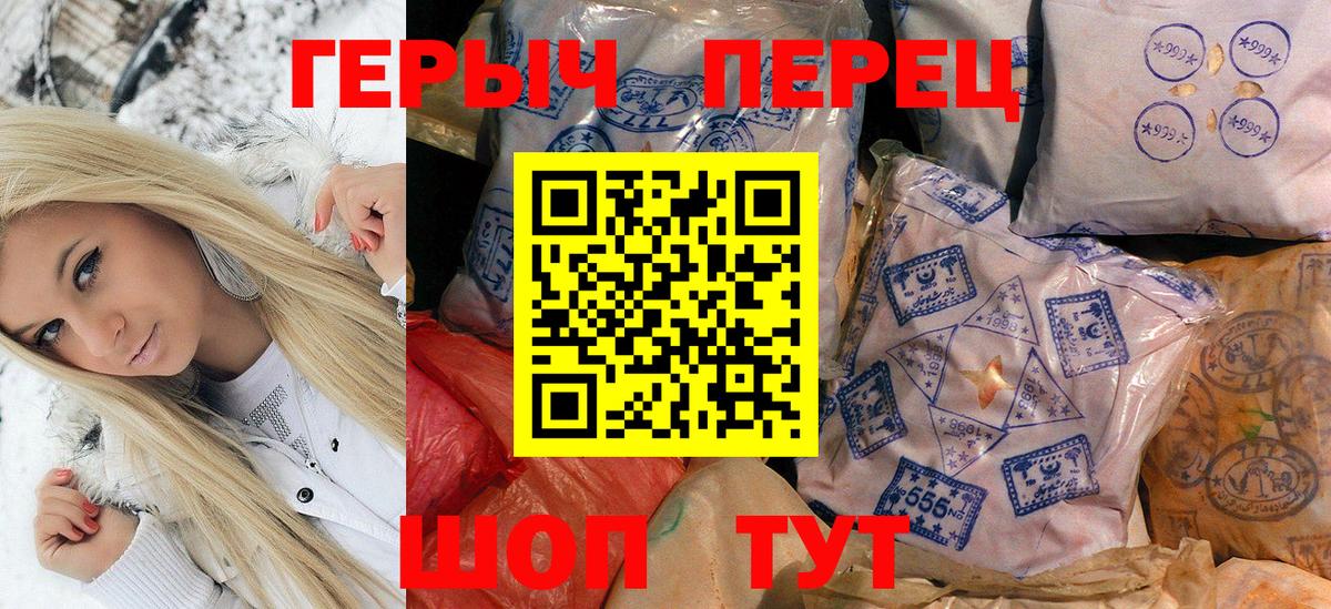 ГЕРОИН Афган Подольск