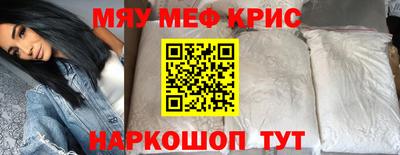 бутират Жуковский