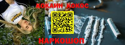 бутират Жуковский