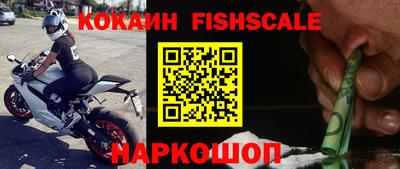 бутират Жуковский