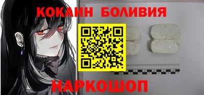 бутират Жуковский