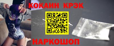 таблы Заволжье
