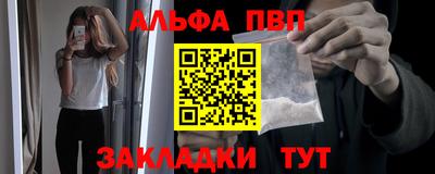 бутират Жуковский