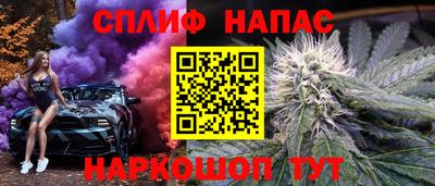 бутират Жуковский
