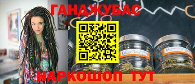 бутират Жуковский