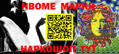 бутират Жуковский