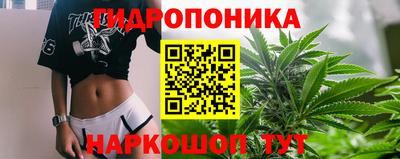 бутират Жуковский