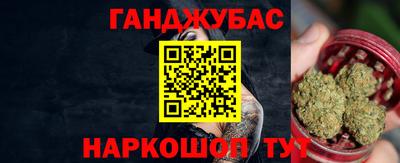 таблы Заволжье
