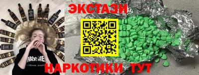 экстази Заводоуковск