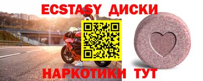 таблы Заволжье