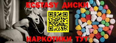 таблы Заволжье
