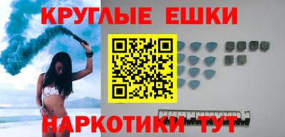 бутират Жуковский