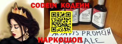 таблы Заволжье