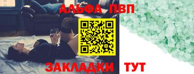 бутират Жуковский
