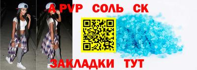 бутират Жуковский