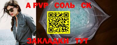 экстази Заводоуковск