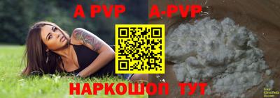 таблы Заволжье