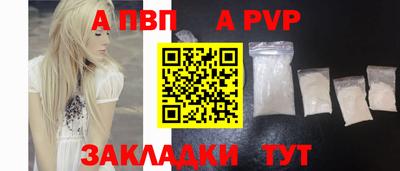 бутират Жуковский