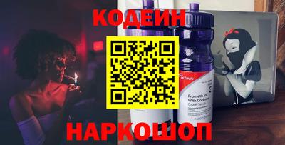 таблы Заволжье