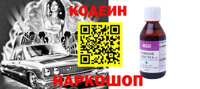 экстази Заводоуковск