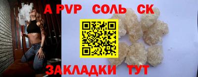 таблы Заволжье