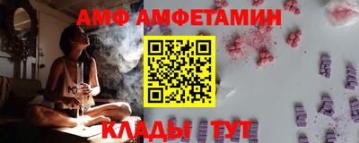 таблы Заволжье