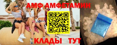 таблы Заволжье