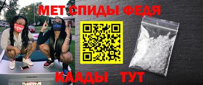 таблы Заволжье