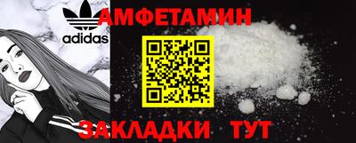 таблы Заволжье