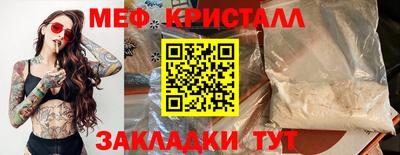 таблы Заволжье