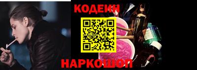 бутират Жуковский