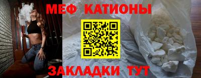 бутират Жуковский