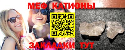 таблы Заволжье