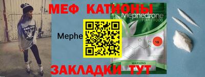 бутират Жуковский