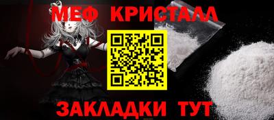 бутират Жуковский