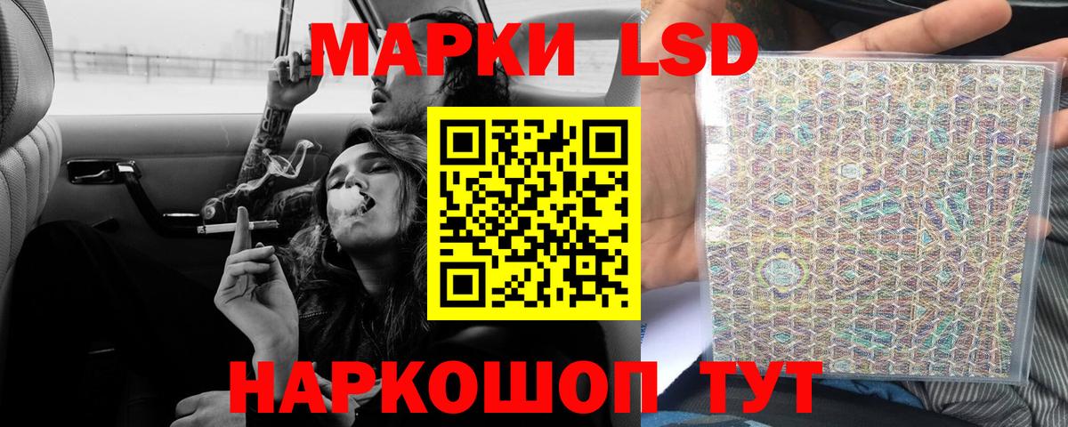 Подольск  LSD-25 экстази кислота  Вход с VPN 