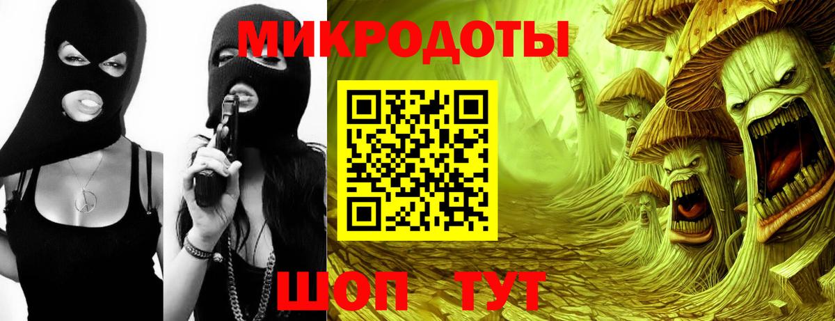 Галлюциногенные грибы ЛСД  Вход с VPN  Подольск  Галлюциногенные грибы прущие грибы 